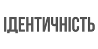 Ідентичність