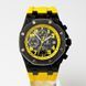 Audemars Piguet Royal Oak Offshore Chronograph 'Bumblebee' 42