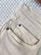 Loro Piana Quarona Denim Trousers